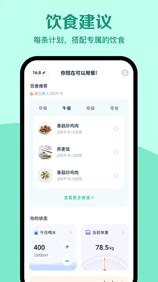 截图4