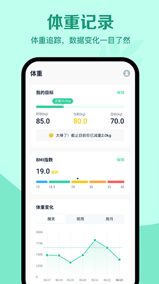 截图5